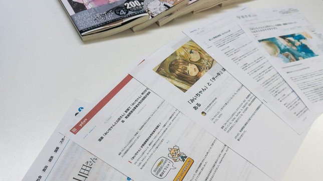「発達障害当事者協会」の担当者らも当事者へのやゆを懸念（2026年7月28日撮影）