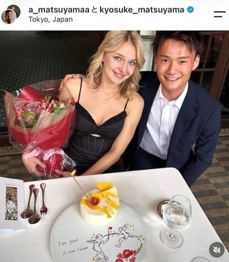松山恭助選手のインスタグラム（＠kyosuke_matsuyama）より