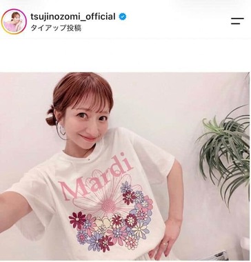 辻希美さんのインスタグラム（＠tsujinozomi_official）より