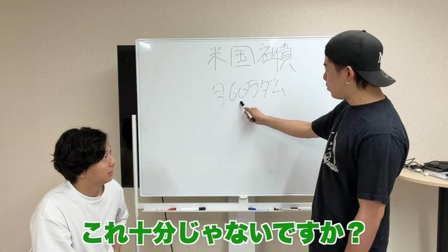 YouTube「さすがに無理か。」より
