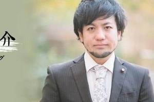 与儀大介氏、元妻・おかもとまりさんとの裁判終結を報告　「謝罪していただけました」