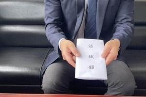 「モームリ」元社長ら有罪判決で退職代行がオワコン化か　「取り合わない」企業3割、弁護士の参入で薄れる存在感