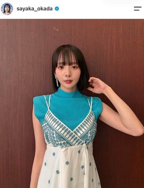 岡田紗佳さんのインスタグラム（＠sayaka_okada）より