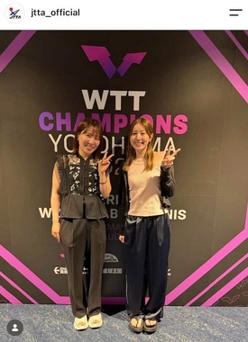 日本卓球協会の公式インスタグラム（＠jtta_official）より