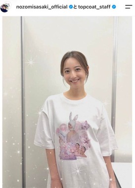 佐々木希さんのインスタグラム（＠nozomisasaki_official）より