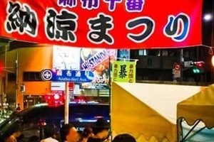 「蟹ラーメン」余った700食「廃棄」なら食中毒の原因は？　店に立ち入り検査した保健所に話を聞いた