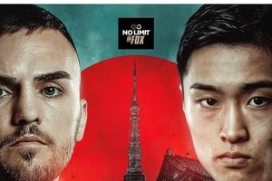 【ボクシング】亀田大毅氏、IBF暫定王座戦は「間違いなく判定」　西田凌佑VSグッドマンをズバリ予想