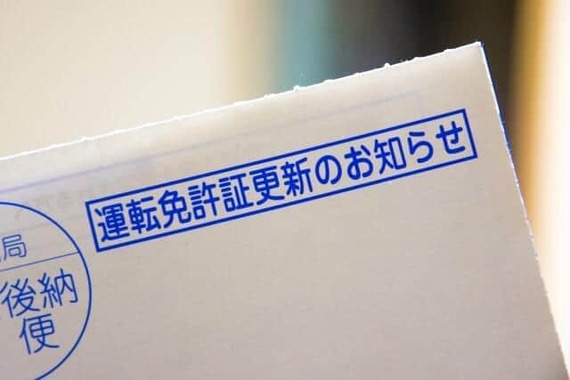 「運転技能検査」に追加項目が（画像はイメージ）
