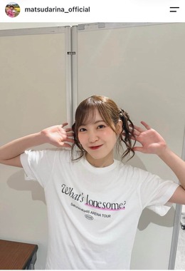 松田里奈さんのインスタグラム（＠matsudarina_official）より