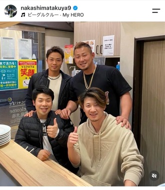 チームメイトと4ショット（中島のインスタグラムより）
