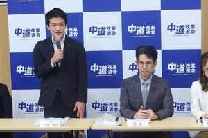 解体する中道になぜ「病み上がり」の議員1人だけ？　11億6900万円受け取りへ疑問噴出