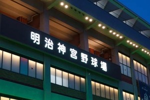 ヤクルト、元キャバ嬢インフルエンサー始球式イベントを中止　球団「諸般の事情」