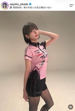 岡田紗佳さんのインスタグラム（＠sayaka_okada）より