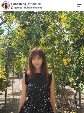 ほしのあきさんのインスタグラム（＠akihoshino_official）より
