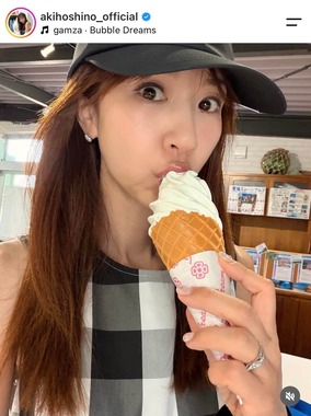 ほしのあきさんのインスタグラム（＠akihoshino_official）より
