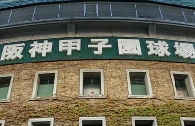 リーグ連覇狙う阪神、まさかの急失速...巨人の逆転Vあるか　「起用法に変化がなければ...」藤川監督の采配に疑問の声