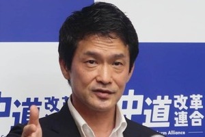 11億7000万円の政党交付金を頂く「解体」中道　身銭は切らず「法的に問題ない」の態度...今後どう期待しろと