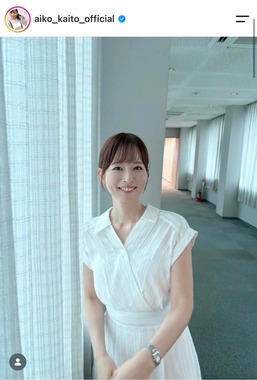 皆藤愛子さんのインスタグラム（＠aiko_kaito_official）より