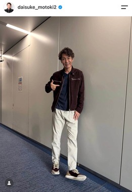 元木大介さんのインスタグラム（＠daisuke_motoki2）より