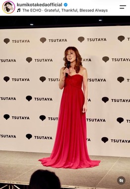 武田久美子さんのインスタグラム（＠kumikotakedaofficial）より
