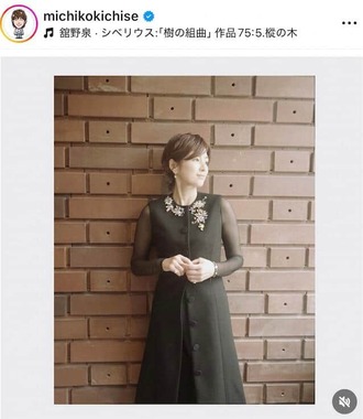 吉瀬美智子さんのインスタグラム（＠michikokichise）より