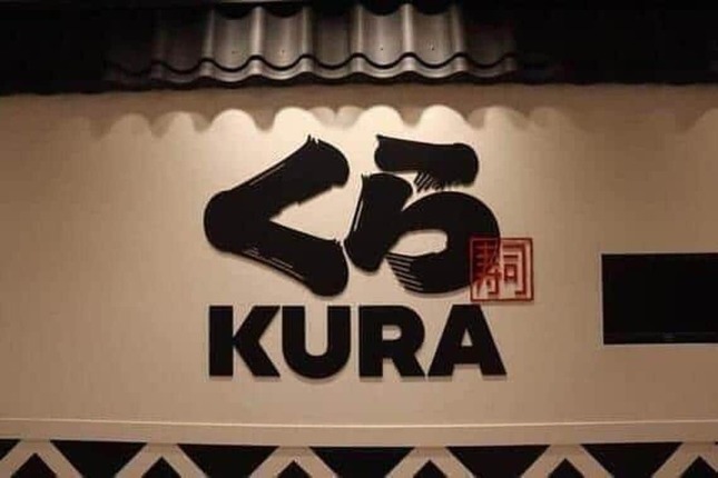くら寿司