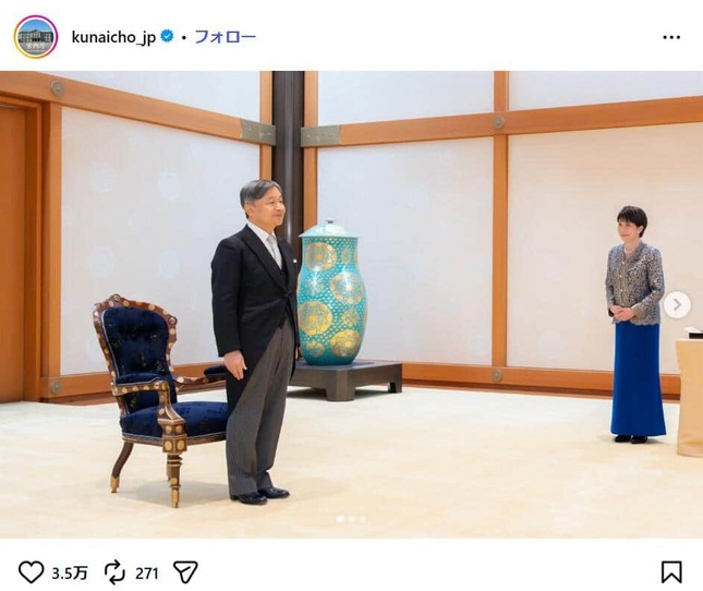 宮内庁のインスタグラム（kunaicho_jp）より