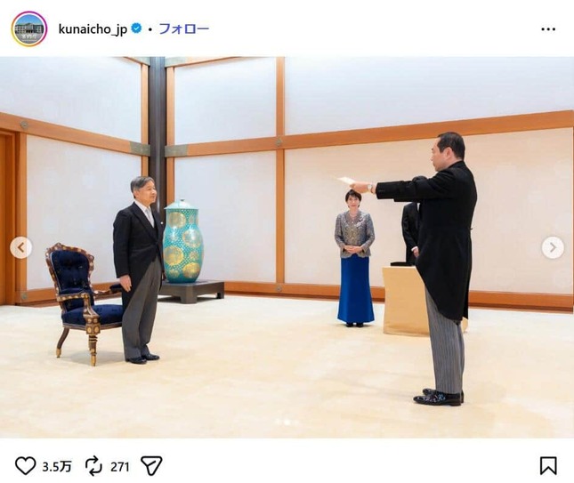 宮内庁のインスタグラム（kunaicho_jp）より