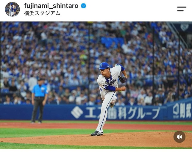 藤浪晋太郎投手（本人インスタグラムより）