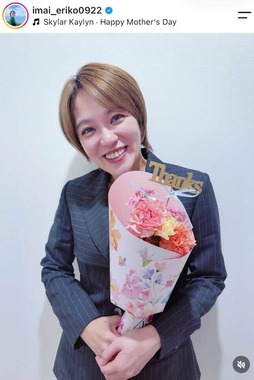 今井絵理子氏のインスタグラム（＠imai_eriko0922）より