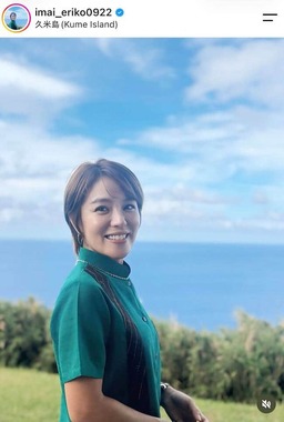 今井絵理子氏のインスタグラム（＠imai_eriko0922）より