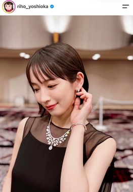 吉岡里帆さんのインスタグラム（＠riho_yoshioka）より