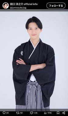 田口淳之介さんのX（＠junnosuke_tag）より
