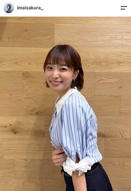 今井春花さんのインスタグラム（＠imaisakura_）より
