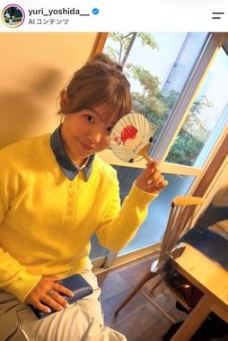 吉田優利選手のインスタグラム（＠yuri_yoshida__）より