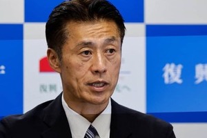 大臣室に「福島の除去土壌」を用いた鉢植え　細野豪志復興相が込めた思い