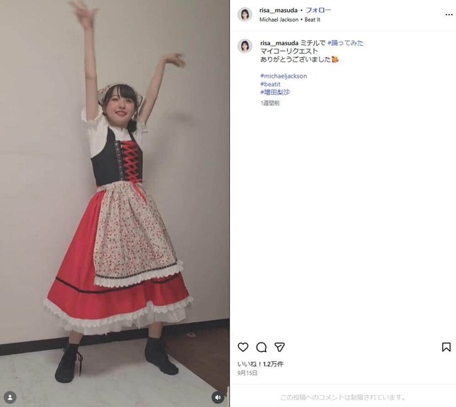 増田梨沙さんのインスタグラム（＠risa__masuda）より