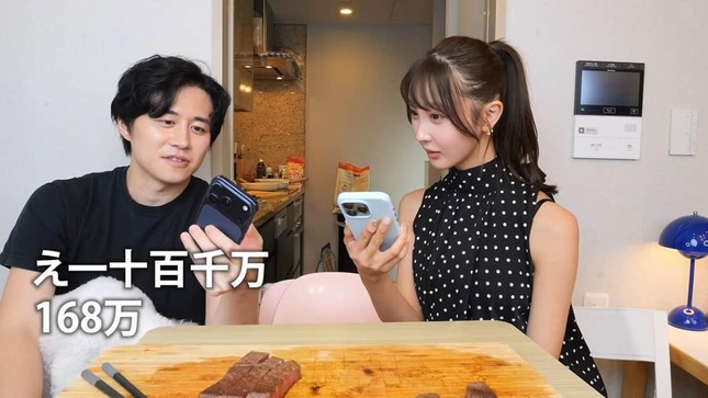かの／カノックスターさんのYouTubeより
