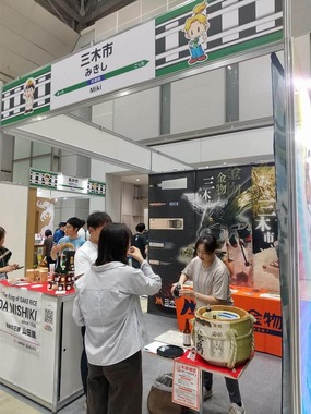 兵庫県三木市のブースのブース