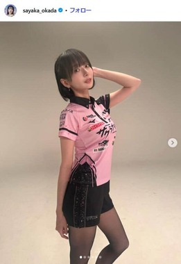 岡田紗佳さんのインスタグラム（＠sayaka_okada）より