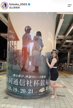 又多風緑選手のインスタグラム（＠futsuka_0503）より