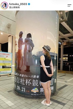 又多風緑選手のインスタグラム（＠futsuka_0503）より