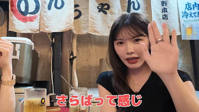 YouTube「中町純平のマジ酔ってるわ！！」より