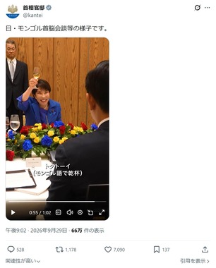 首相官邸の公式Xアカウント（@kantei）より
