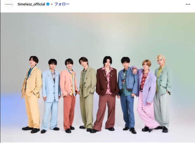 timeleszメンバー。公式インスタグラム（timelesz_official）より