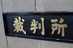 「AIで声模倣するな」東京地裁が「声の権利」認める判断...尾崎世界観「声も作品と気づかせてくれた」と評価