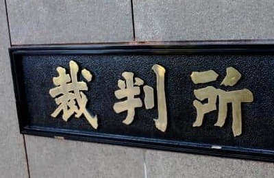 「AIで声模倣するな」東京地裁が「声の権利」認める判断...尾崎世界観「声も作品と気づかせてくれた」と評価