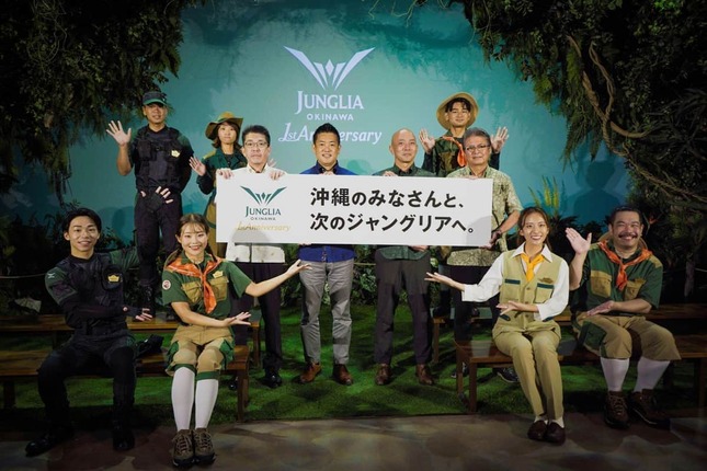 7月25日に開業1周年を迎えたジャングリア沖縄（ジャパンエンターテイメントの発表資料より）