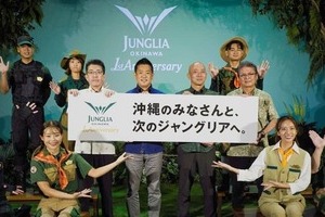 「赤字173億円」ジャングリア沖縄に公金投入110億円超へ　「マーケティングの神様」森岡毅氏の誤算