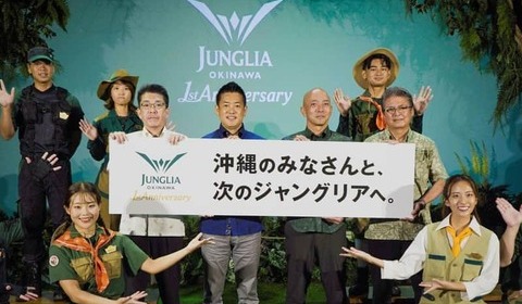 「赤字173億円」ジャングリア沖縄に公金投入110億円超へ　「マーケティングの神様」森岡毅氏の誤算